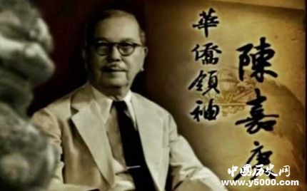 厦门大学创始人陈嘉庚的故事陈嘉庚的成就有哪些？