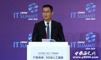 中国IT领袖峰会召开中国IT领袖峰会主要内容是什么？