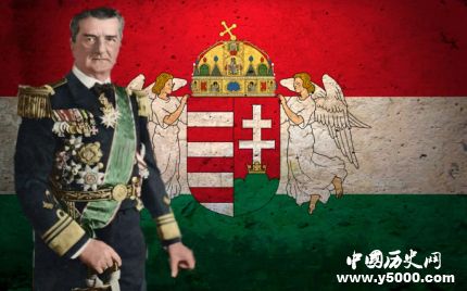 匈牙利摄政王霍尔蒂生平经历霍尔蒂是怎么死的？