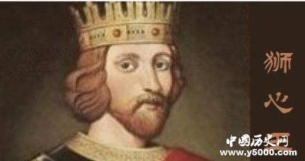 狮心王理查一世生平故事简介理查一世为什么被叫作狮心王？